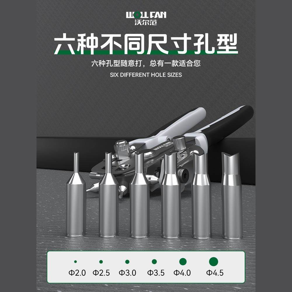打孔钳皮带打皮孔器家用腰打孔器带包包打孔钳子孔器打YVB带皮带