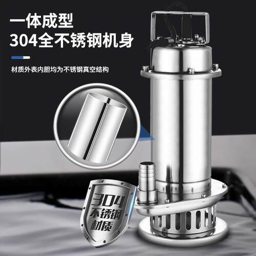 PGJ不潜钢水锈泵