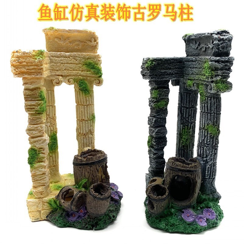 包邮鱼缸梦幻水族箱装饰造景仿真树脂假山饰品古罗马柱海底残骸
