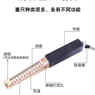 南方验房检/测-工具整楔形游标塞尺LKJ115mm缝隙平度检测精度0.2