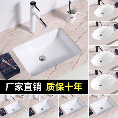 陶瓷台下盆手盆家卫用阳台洗脸DCP盆嵌洗入式台下方盆间洗面生盆