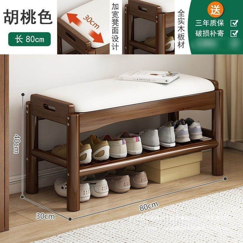 式实木换13968鞋凳家用门口入工户穿体鞋凳鞋柜一可坐鞋架人体程