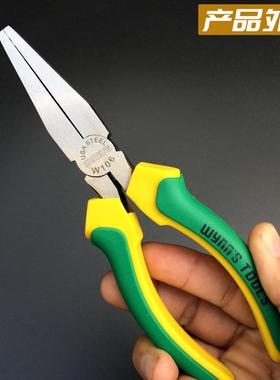 W威力狮610寸M5IKNM无牙扁嘴钳 扁口钳 扁咀钳平口钳平嘴钳钢丝钳