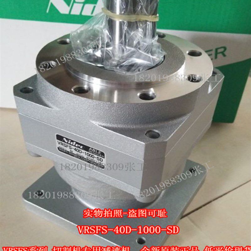 日本新宝(SHIMPO)行星减速机 VRSFS-40D-1000-SD 切割机专用