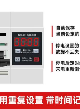 RPQ100功A大柜率定时器蒸饭抽水泵时电机智能电子定时开关定器