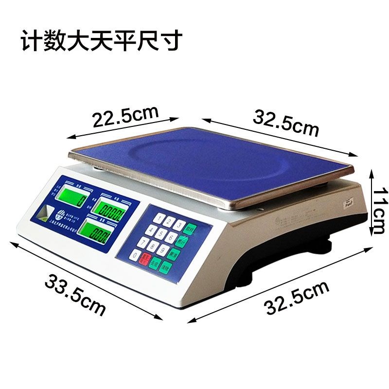 友声电子计数称计数电子秤计数量精准工业称重计重称30kg/1g0.1g