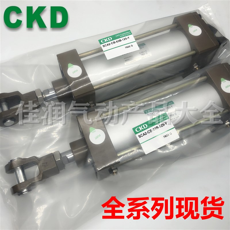 CKD喜开理气缸SCA2-00/CB/CA/TC/FA-63B-250/Z-300-350-400-500/Z