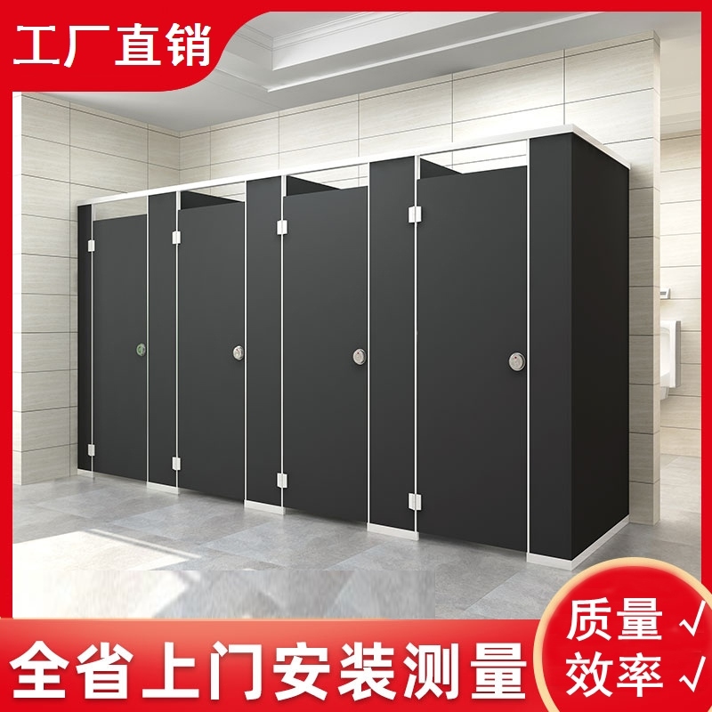 洗手间蹲坑公共厕所隔断门隔板卫生间防潮防水隔断抗倍特PVC挡板