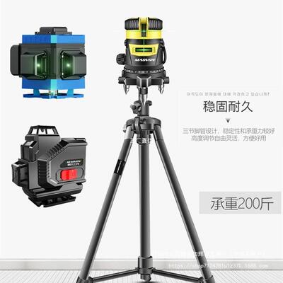 架EKK水平仪三脚架支红外线配件铝合金打器激光线准水仪投线斜线