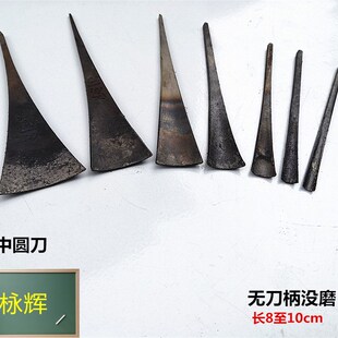 东阳栐辉雕刻刀手工刀木雕刀 根雕猛钢刀修光刀中圆刀木刻刀没磨