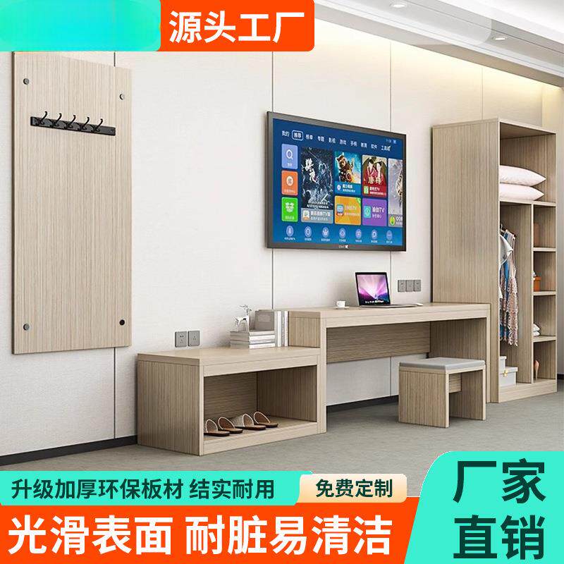 宾馆电视FNI柜简易酒店柜子行李柜组现代民套客房标间全家宿合具