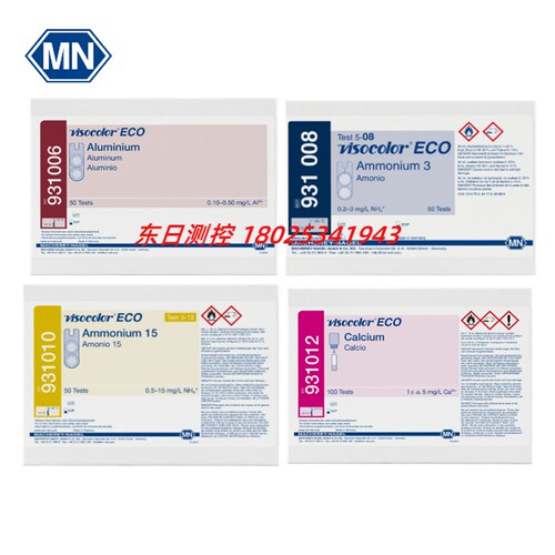 进口德国MN比色测定试剂盒VISO ECO 931006 931008 931010 931012
