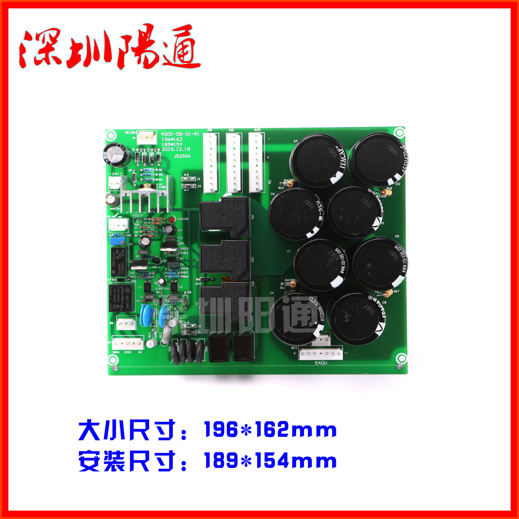 直流电焊机线路板配件 双电源电源板ZX7/NBC/LGK通用双电压切换板