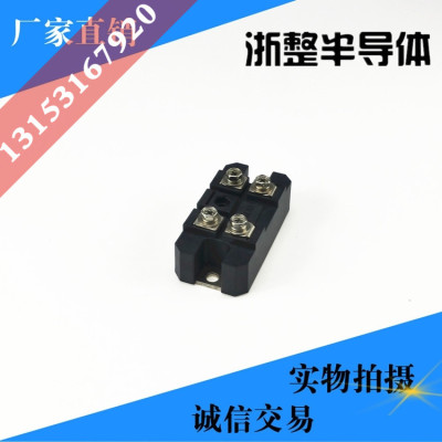 塔机配电箱整流模块MDQ-100A 1600V MDQ100-16单向整流塔吊电梯