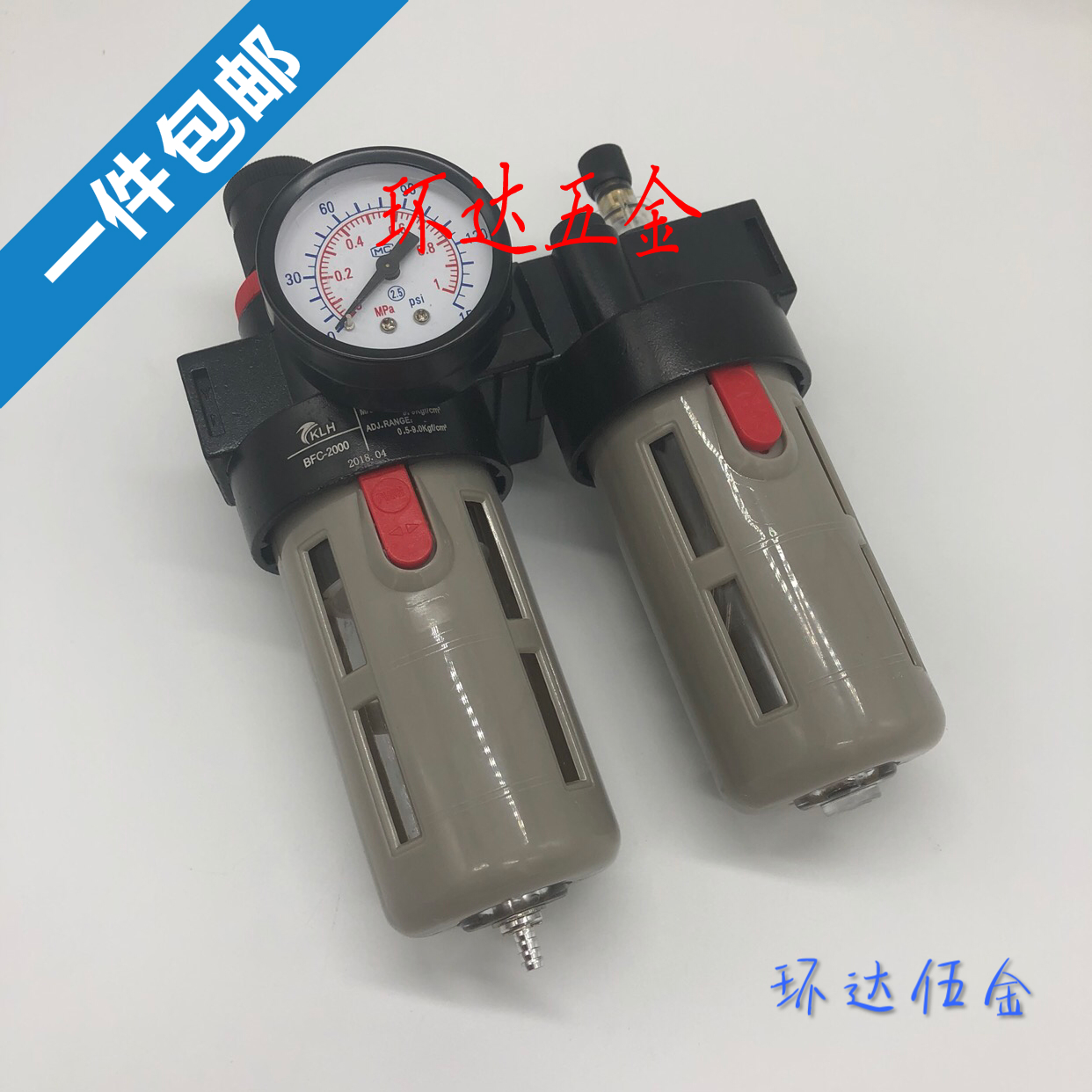 气动气源处理过滤器BFC-2000 3000 4000二联件BFR+BL调压油水分离