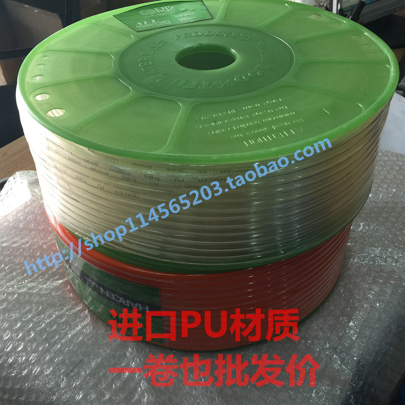 气动软管PU气管空压机管子高压软管气管8mm 乙炔管6mm10mm16mm