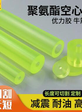 缓冲垫加工定制pu棒牛筋棒轴承空心管减震块抛光小径胶垫凸轮胶轮