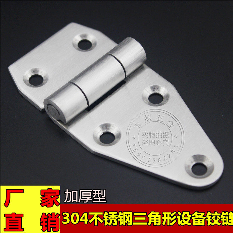 304不锈钢旗形铰链CL118/107展示用品制作机械设备铰链合页