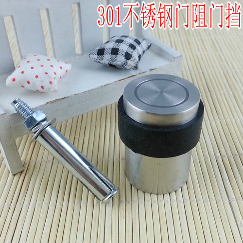 鹰兰仕301不锈钢门顶 蘑菇门阻 玻璃门挡 门碰 防撞器 橡胶限位器