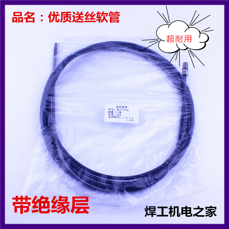 二氧化碳CO2焊枪配件 国焱 送丝软管 3米 5米 高档优质 绝缘层