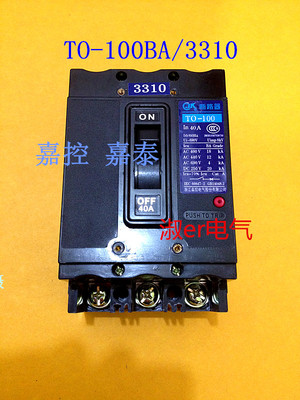 船用断路器 TO-100BA/3310 20A25A40A50A60A75A80A100A