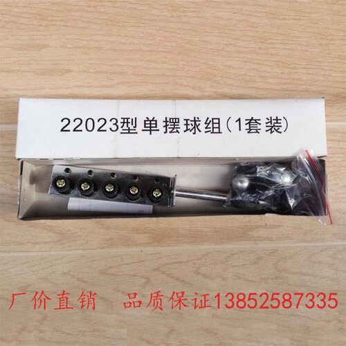 J22023 单摆球组 配合铁架台使用 力学实验学具 教学仪器