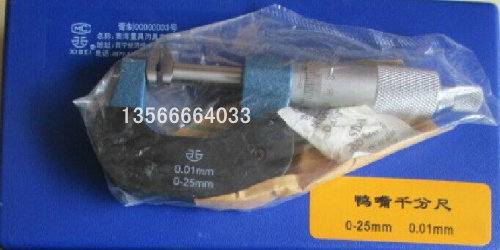 秒杀正品 青海青量鸭嘴千分尺0-25 25-50 50-75 75-100精度0.01