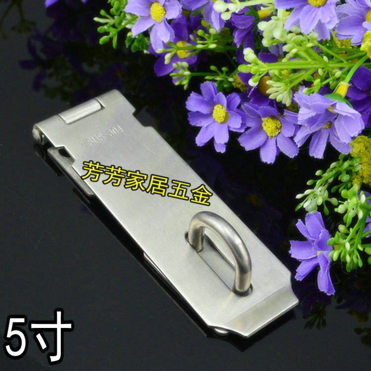 大号304加厚不锈钢搭扣 挂锁扣门扣 箱扣 搭扣锁扣箱包配件5寸