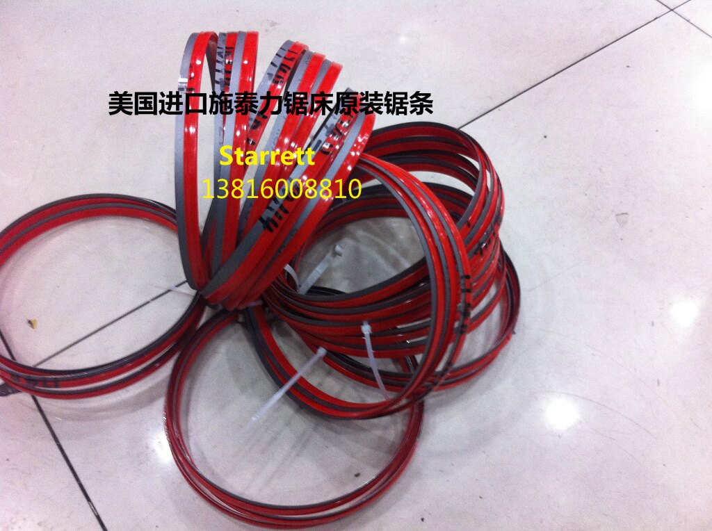 美国施泰力手提锯床专用锯条不锈钢铝铜锯条1140*13*0.65