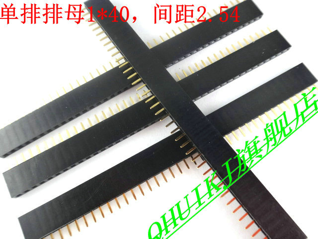 QHUIKJ - 单排直座 单排座 排母 1*40 间距2.54