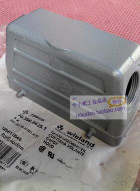 Wieland威朗70.350.2435.1外罩BAS-GOT-GA24M25德国70.510.2453新