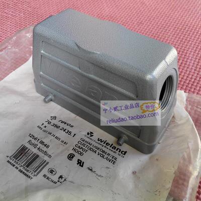 Wieland威朗70.350.2435.1外罩BAS-GOT-GA24M25德国70.510.2453新