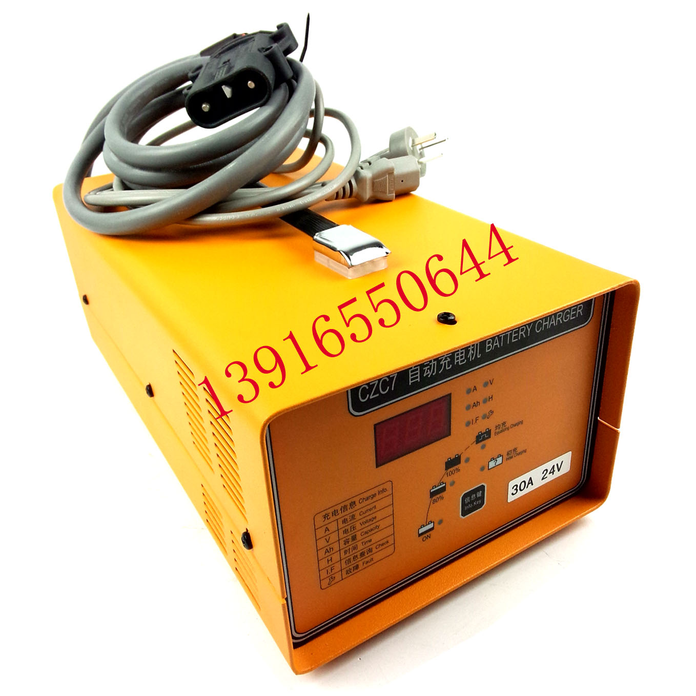 施能CZC7叉车智能充电器24V30A全电动堆高车搬运车自动充电机