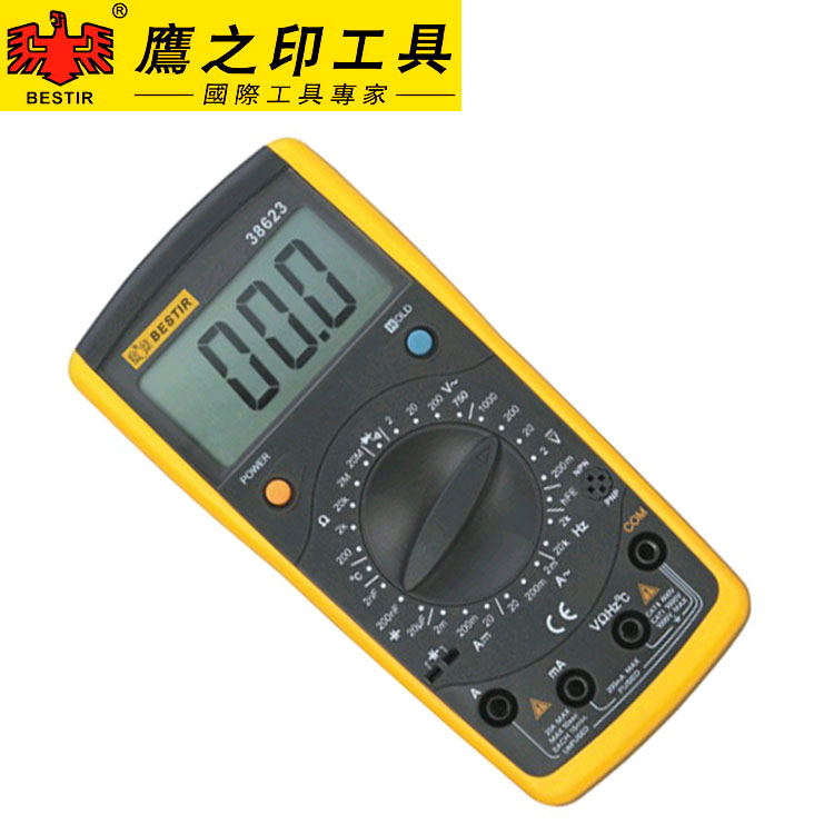 鹰之印  新型数字万用表高精度多功能数字万用表万能表测量准确