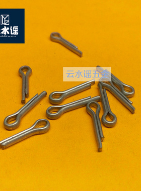 GB91 开口销 发夹销 销子 U型销 M2M4M6M8mm镀锌
