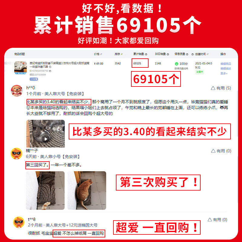 贵妃椅猫抓板耐磨不掉屑