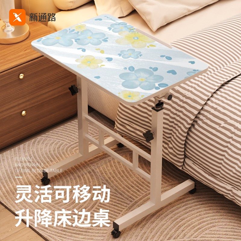 简易床边桌可移动桌子卧室家用学生笔记本电脑桌折叠升降学习书桌,住宅家具,床边桌,淘宝优惠券,粉丝福利购,淘宝优惠卷