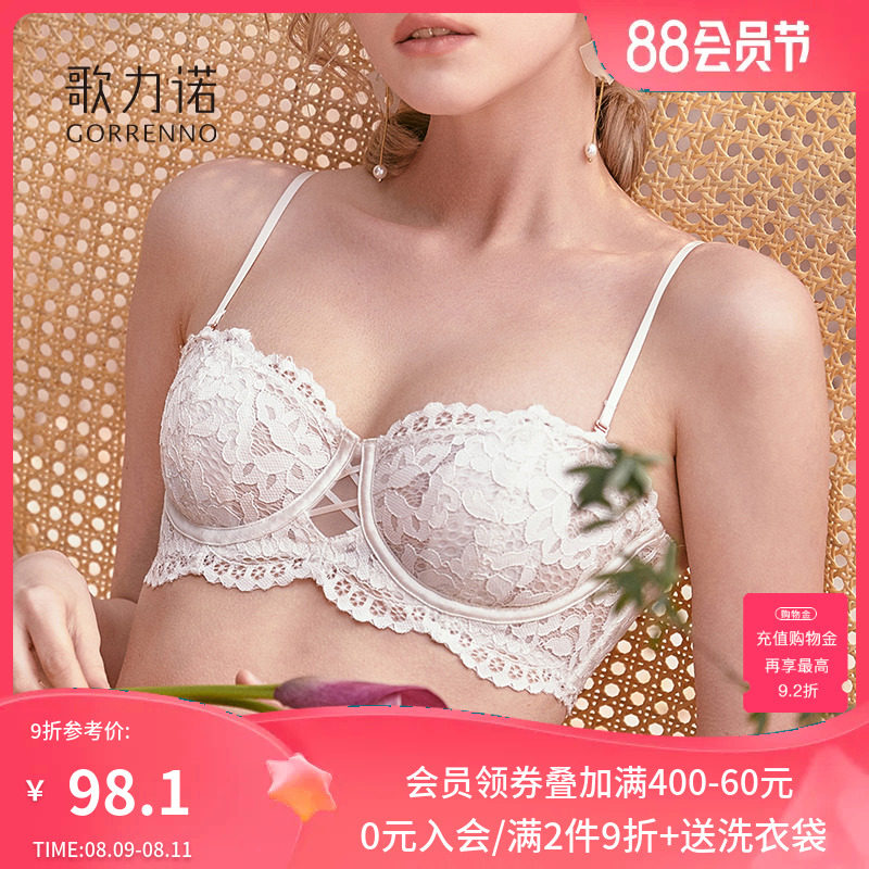 法式蕾丝内衣女夏季超薄款大胸显小胸聚拢可拆卸细肩带半杯文胸罩