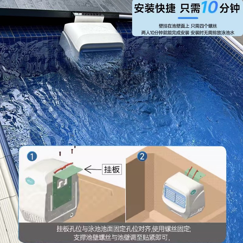 威浪仕无边际游泳池挂壁式冲浪机层流推进L逆流定点训练推水造浪