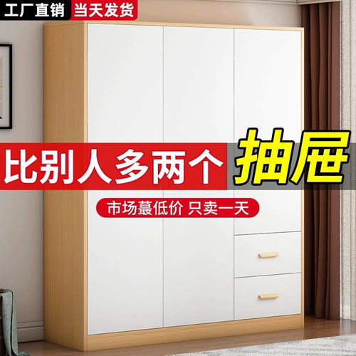 衣柜家用卧室出租房用简易组x装经济型实木质儿童小户型收纳衣柜