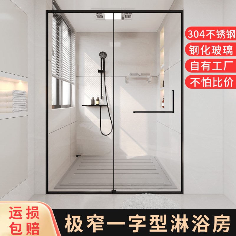极窄一字型淋浴房移o门干湿分离玻璃隔断卫生间浴室洗澡缓冲推拉