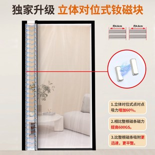 空调门帘卧室厨房磁吸防走冷气隔断帘子 便捷滑轨 2025新款