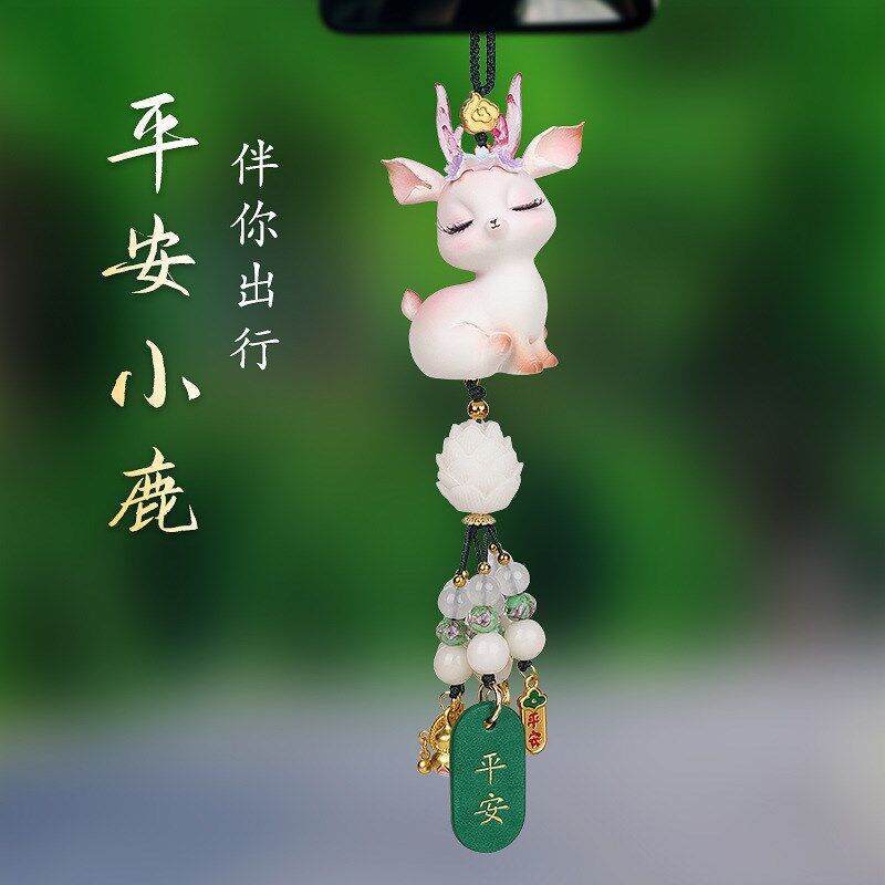 【一路平b安】新款汽车挂件鹿女神车挂车载挂饰后视镜吊坠车内饰