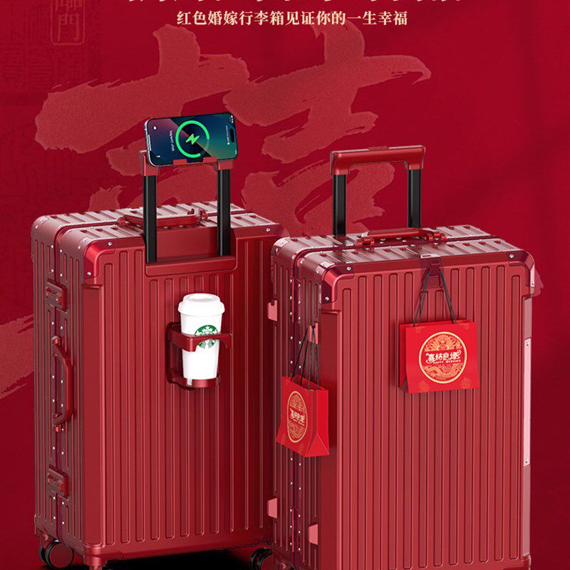 结婚行李箱陪嫁箱酒红色皮箱子新娘子母J拉杆箱女婚礼用密码嫁妆
