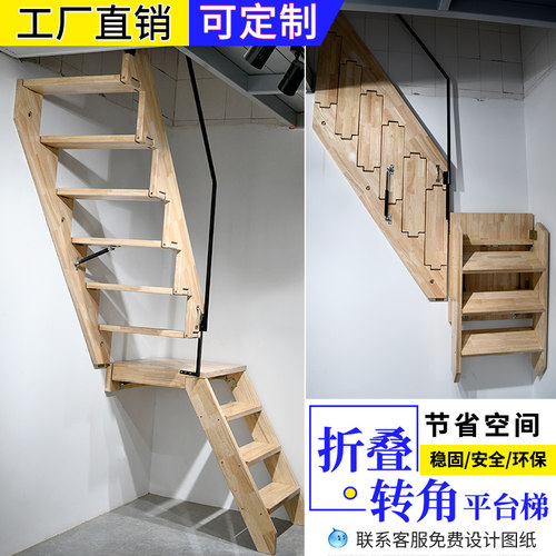 贴墙整体楼梯上阁k楼的实木楼梯复式二层平台隐形梯伸缩转角折叠