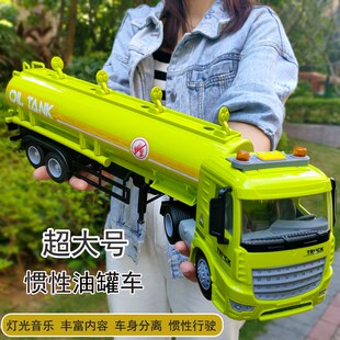 儿童仿真油罐车玩具 LC8821A超大号工程运输车 惯性动W力男孩女孩