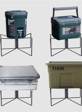 露营支架咖啡箱户外野炊折叠便携式轻量化黑色银色30升至50升铝箱