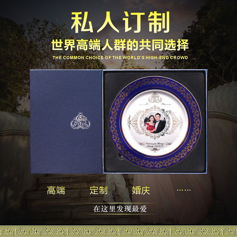 私人中端定制陶瓷画像挂s盘家居客厅装饰盘子摆件装饰盘婚庆礼品
