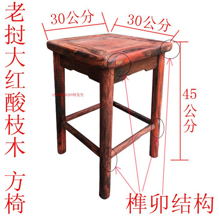 红木凳子a 红木家具 大红酸枝家具 老挝大红酸枝鼓凳圆凳实木凳子