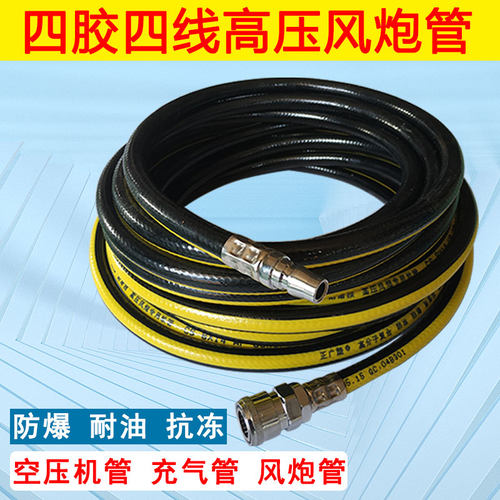 高压气动扳手气管8 10mm气动工具空压机软管气N泵防冻汽修充气喷